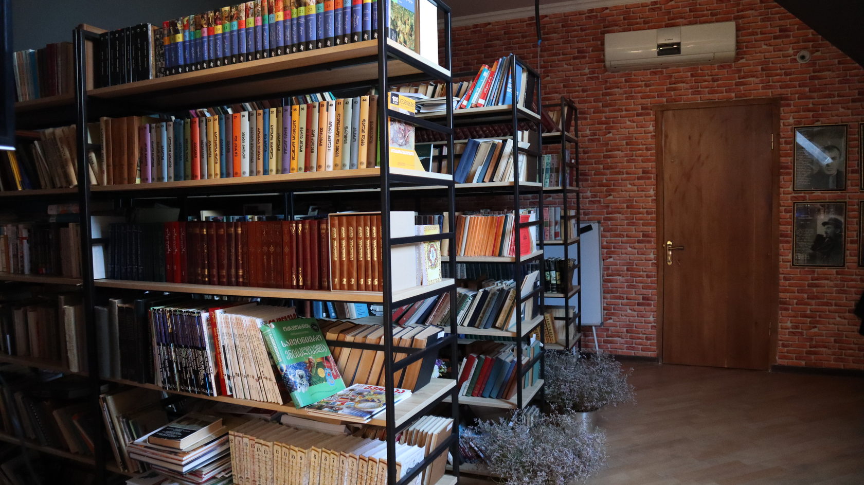 Бібліотека в Тбілісі