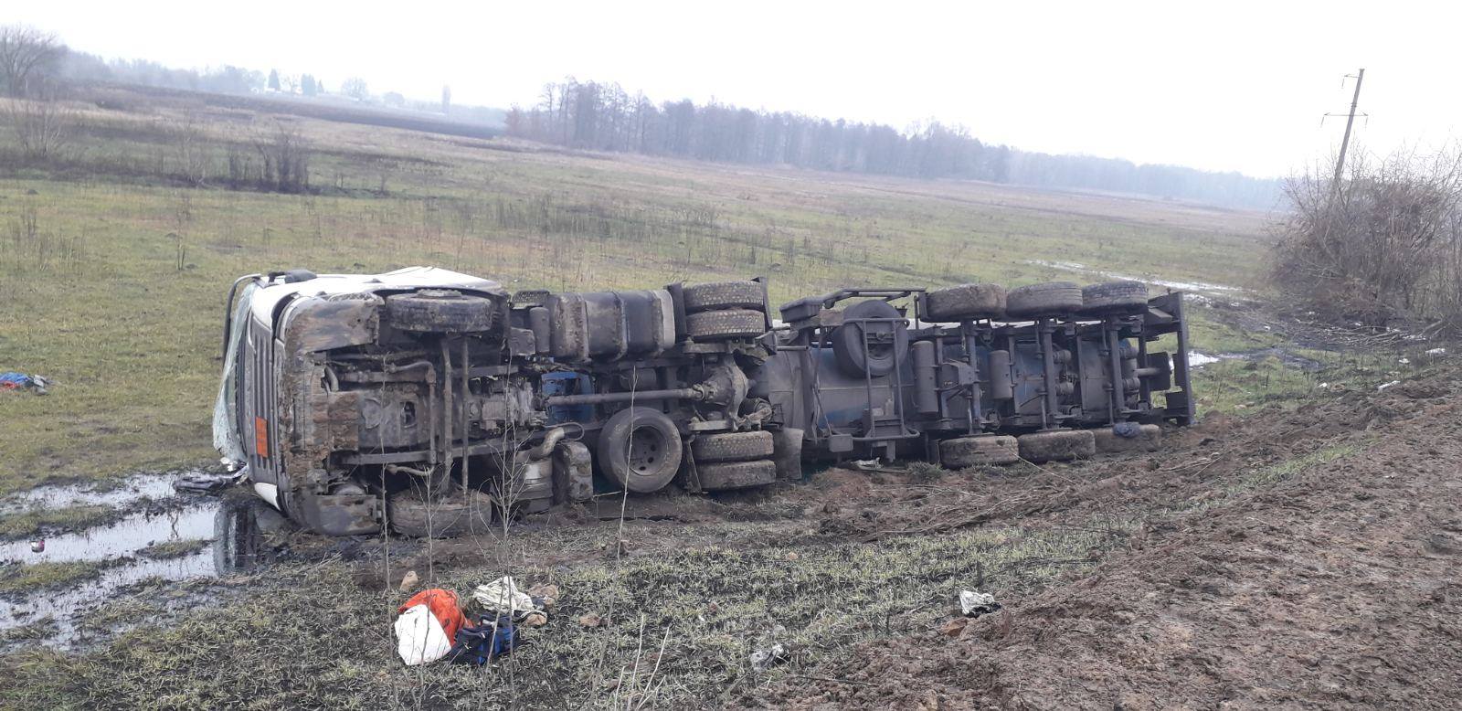 Цистерна перевернулась. Цистерны с молоком перевернулась. Перевернулись цистерны. Перевернулись цистерны. Вагон с бензином.