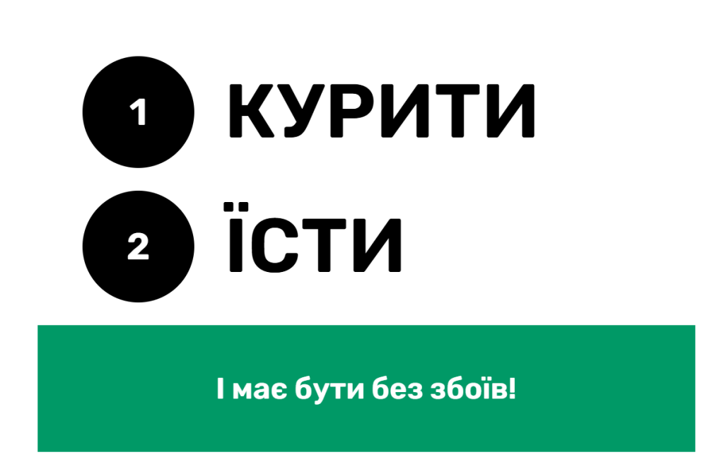 базові потреби