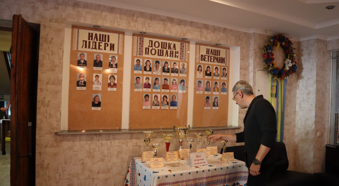 дошка пошани