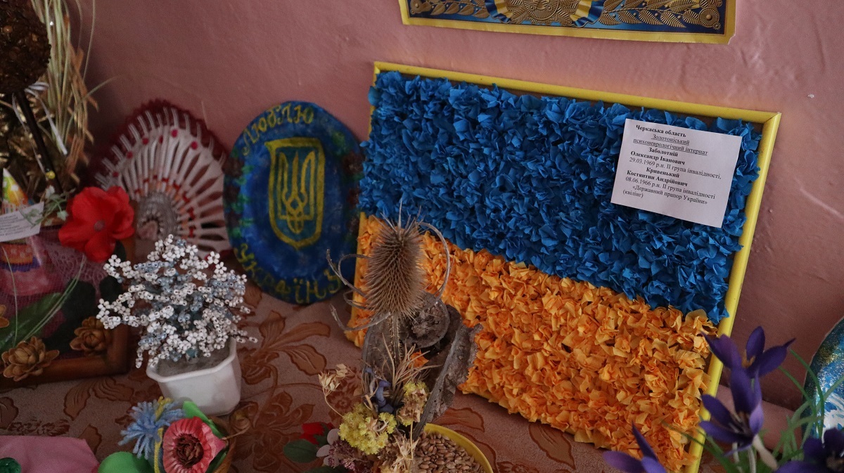 роботи підопічних