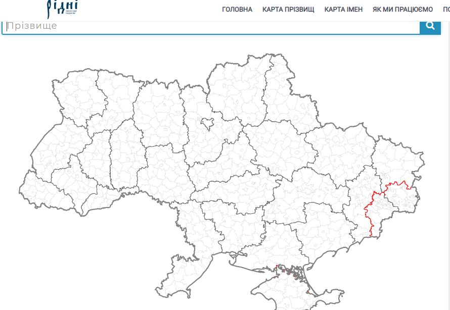 Контурная карта украины с областями