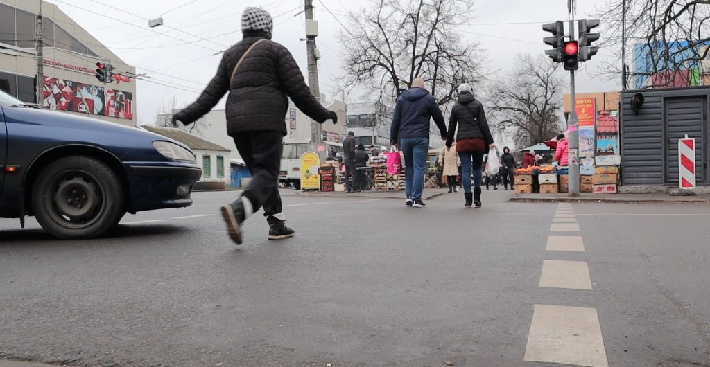 дорога люди