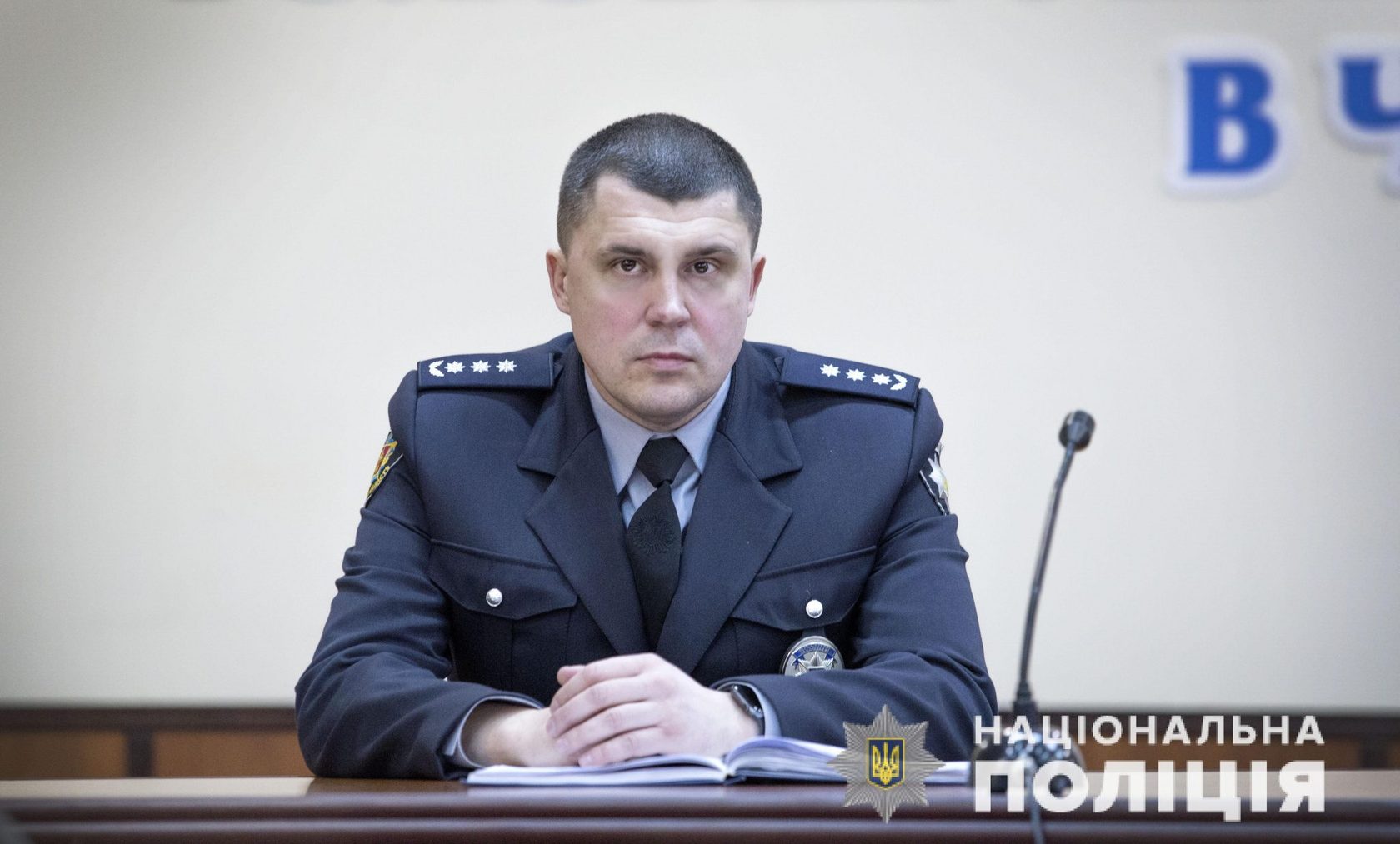 людина у формі