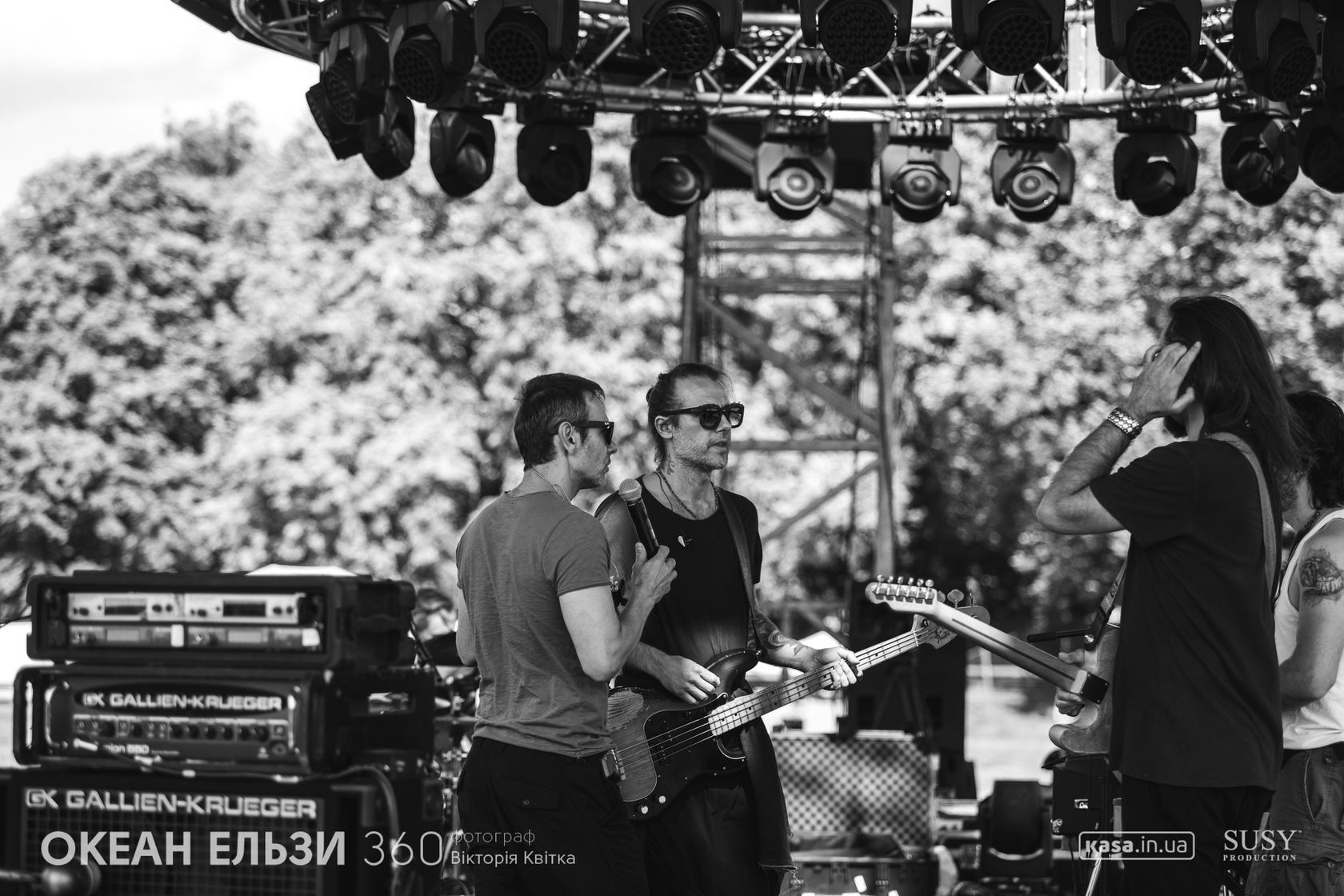 Океан Ельзи