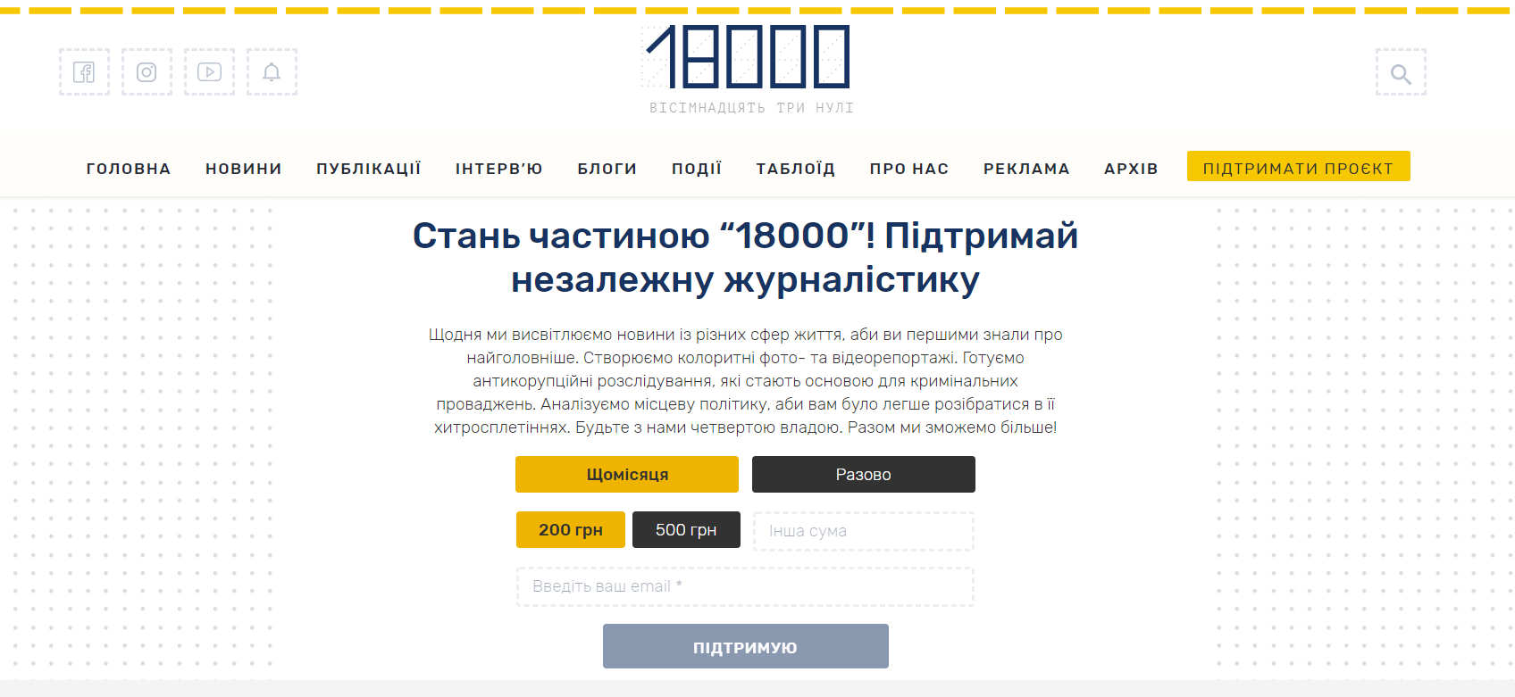 18000₽ в сумах