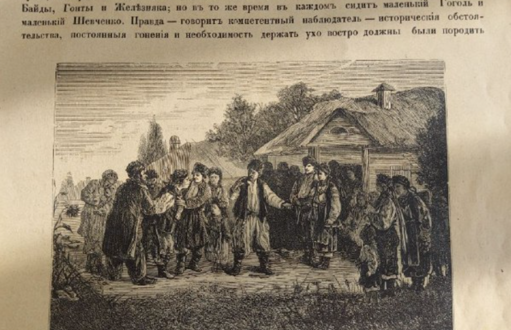 фото тодішнього друку