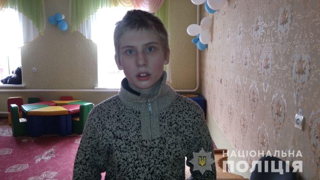 На Черкащині знайшли хлопця, який відучора не з’являвся вдома