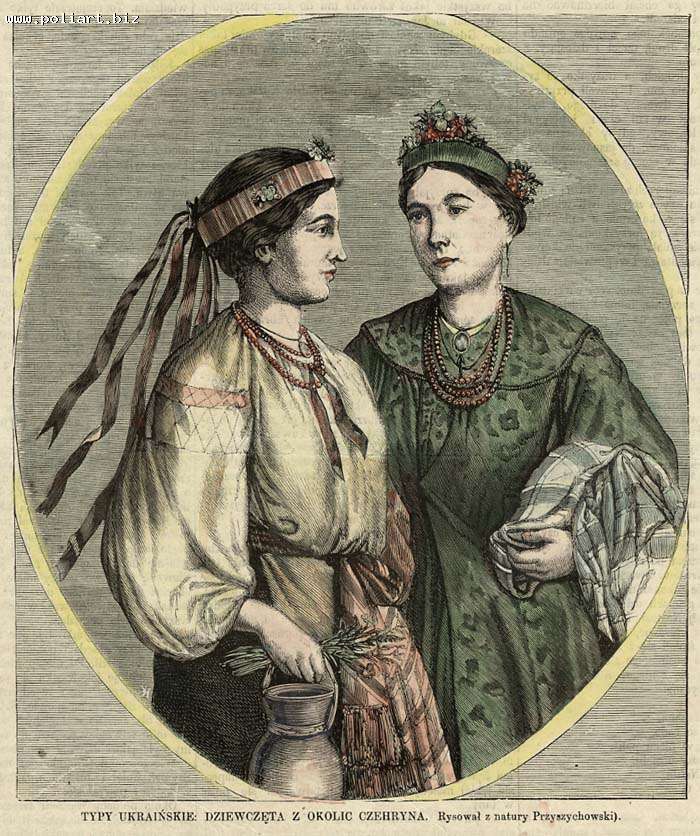 Чигирин дівчата