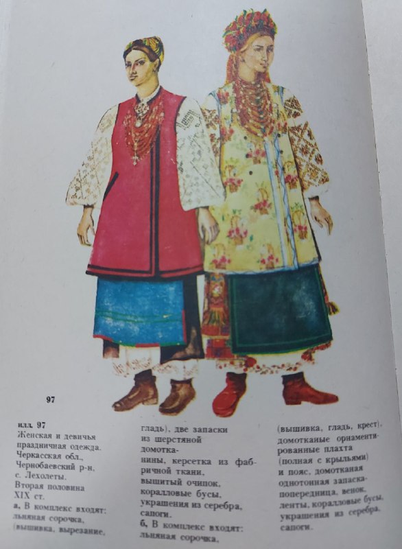 реконструкція