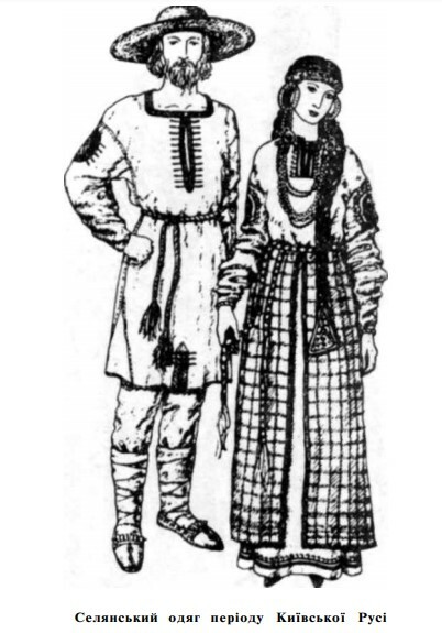 одяг русинів