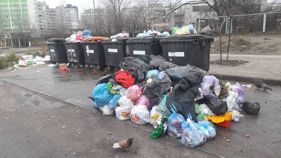 сміттєвий бак