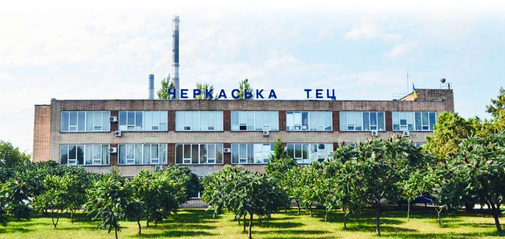Черкаська ТЕЦ