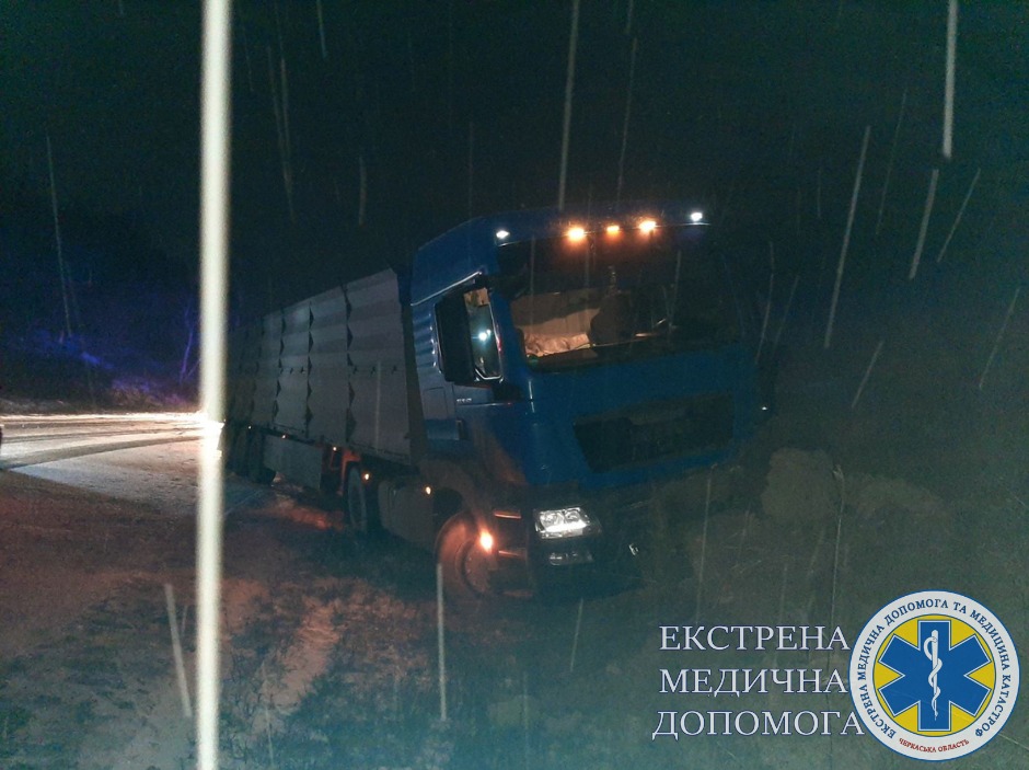 ДТП із травмованими: на Черкащині не розминулись вантажівка та легковик (ФОТО)