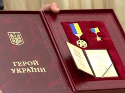 Нагорода - Герой України