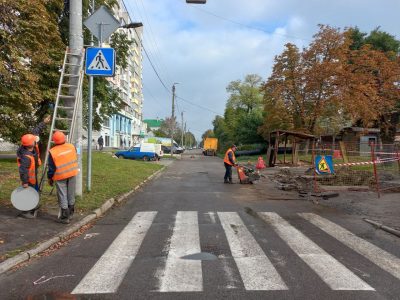 Аварійна ситуація