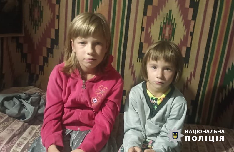 Зникли діти на Звенигородщині