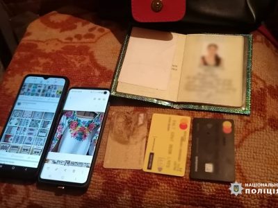 Банківські картки, телефони шахраїв