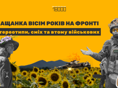 Історія парамедикині Вікторії Ткач