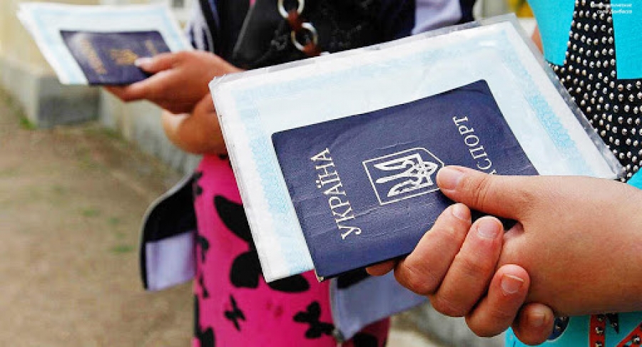 Паспорт переселенця