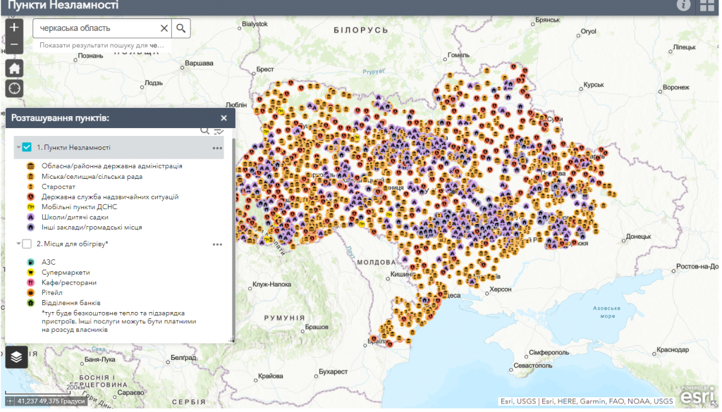 Мапа України на сайті Незламності