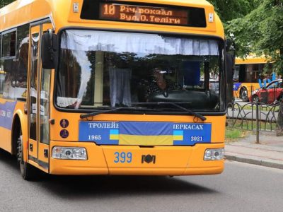 Тролейбус у Черкасах