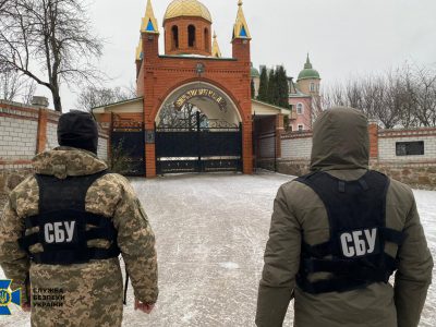 СБУ перевіряє московські церкви