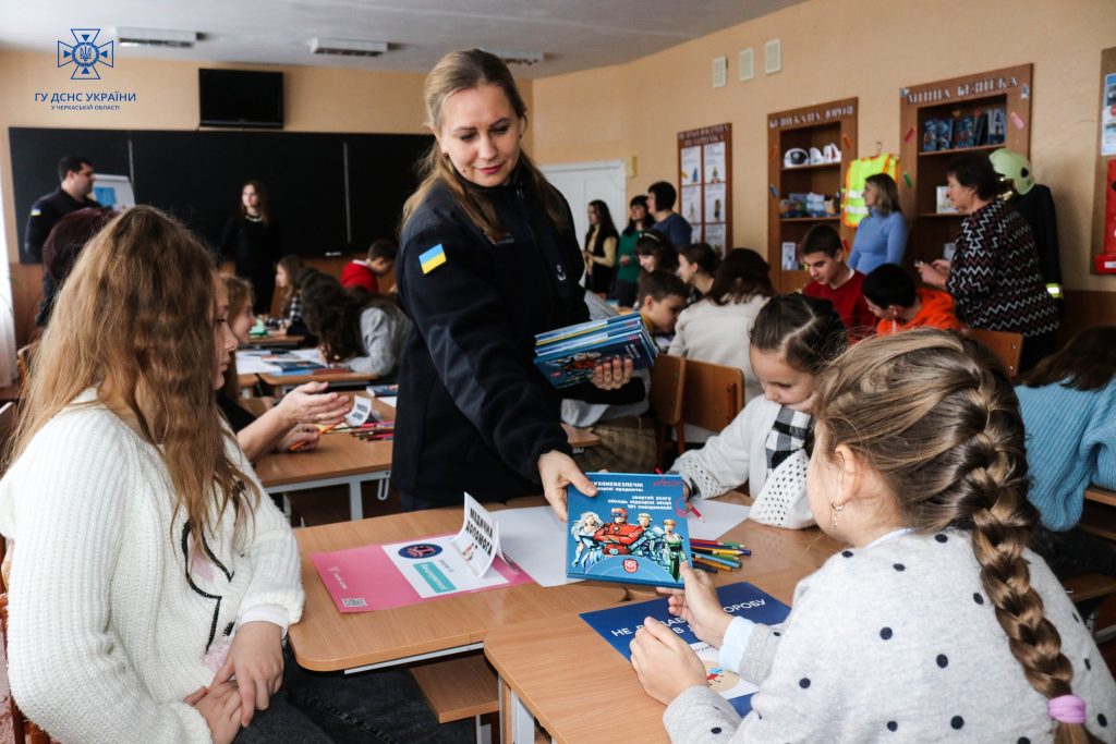 Рятувальники з дітьми