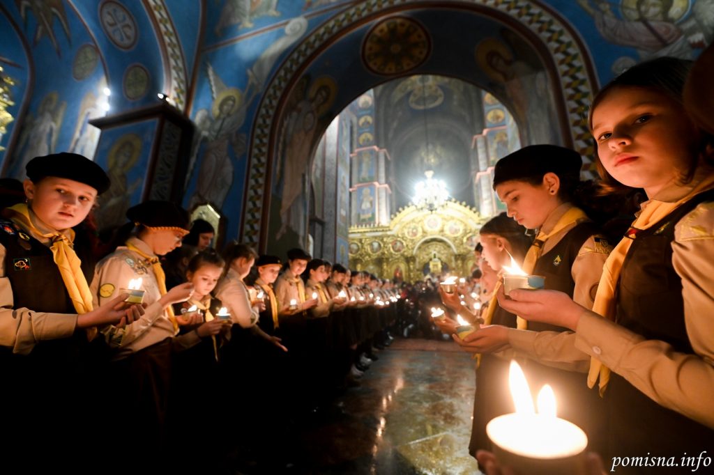 Пластуни передають вогонь миру