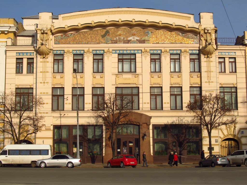 Ляльковий театр у Харкові