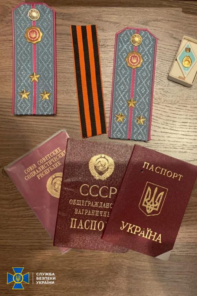 Паспорти російського агента
