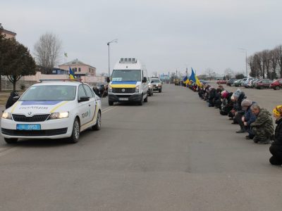 Прощання із захисником на Чорнобаївщині