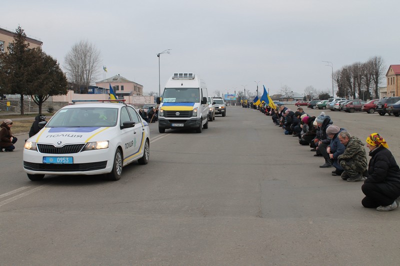 Прощання із захисником на Чорнобаївщині