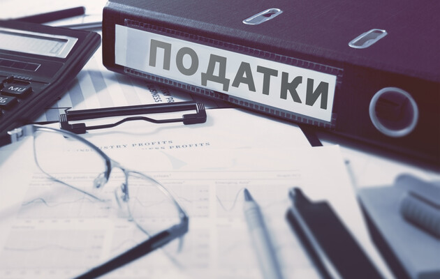 податки