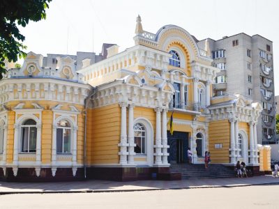 Черкаський Палац одружень