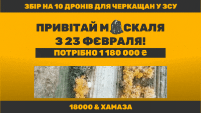 zbir 18000 hamaza