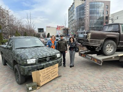 Збір коштів на автомобіль