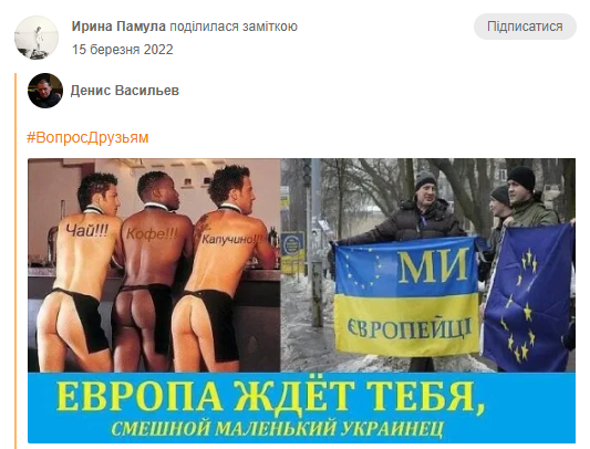 Пенсіонерка з Донеччини у Черкасах поширювала фото терористів, під ногами у яких український прапор