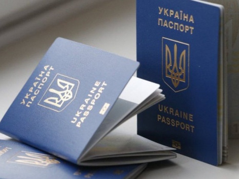 Паспорт українця