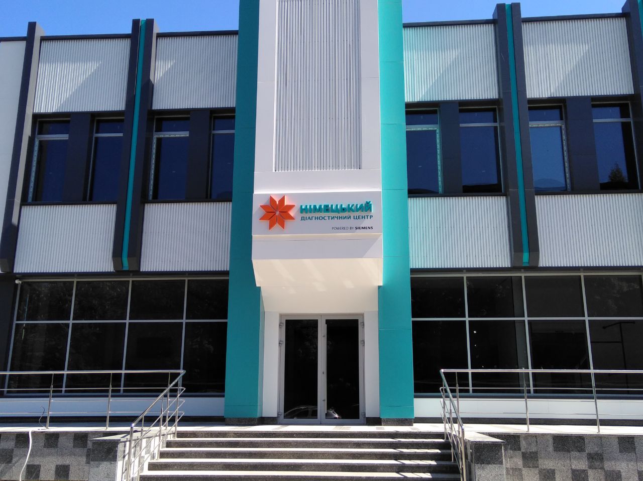Німецький діагностичний центр,, Черкаси