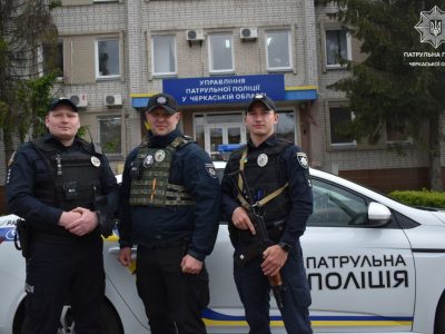 Патрульні, які врятували життя черкащанину