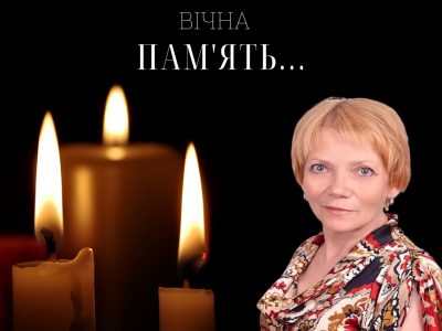 Померла вчителька Інна Баранова