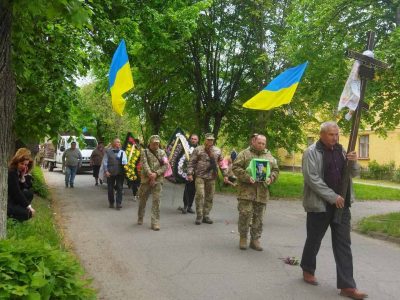 Прощання з воїном у селі Скаливатка