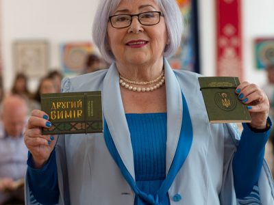 Олександра Теліженко презентувала книгу