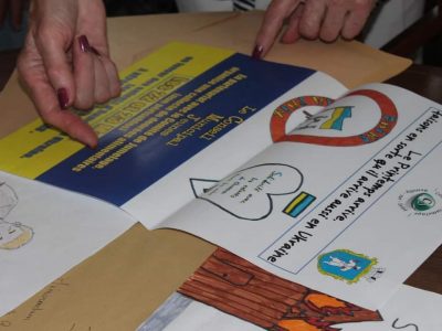 Французка листівка в підтримку українців