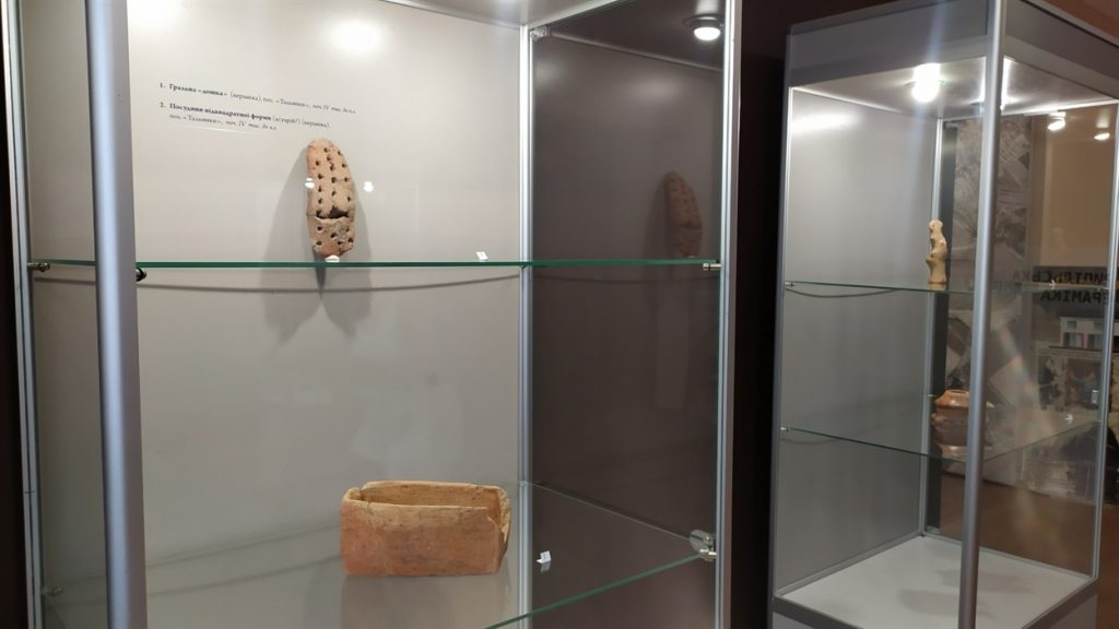 Музей Трипільської культури