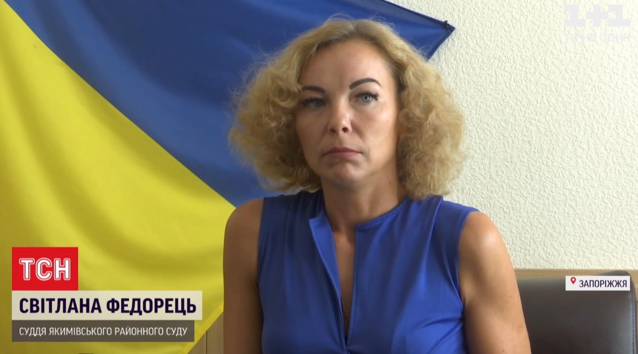 Суддю Федорець із Звенигородщини, яку підозрюють у виправдовуванні росіян, залишили під вартою