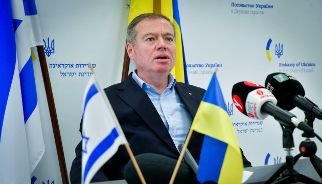 Посол України в Ізраїлі