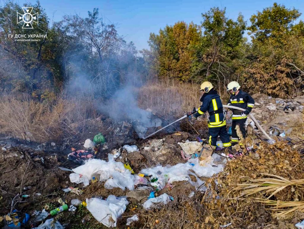 Пожежа сміття