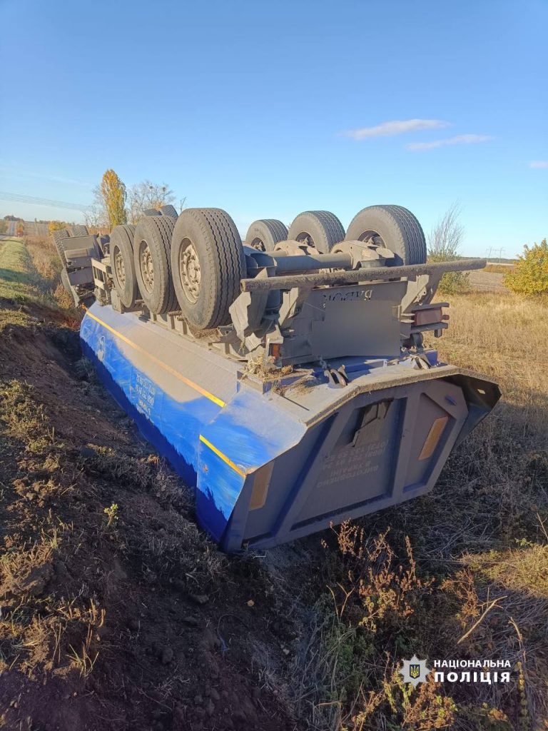 Вантажівка, що перекинулася